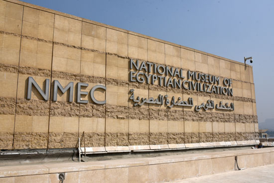 National Museum of Egyptian Civilization