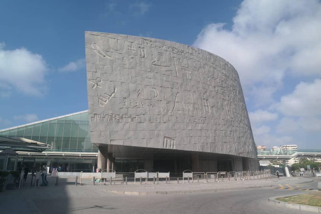 Bibliotheca Alexandrina in Alexandria, Egypt