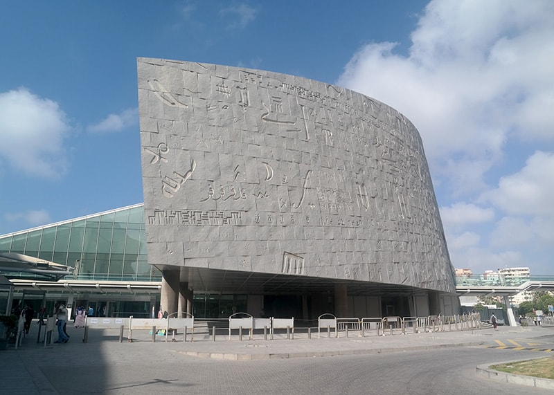 Bibliotheca Alexandrina - Shivani Singh